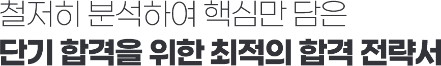 도서 타이틀