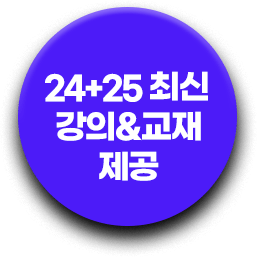 빅데이터분석기사