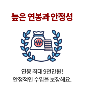 합격 후기