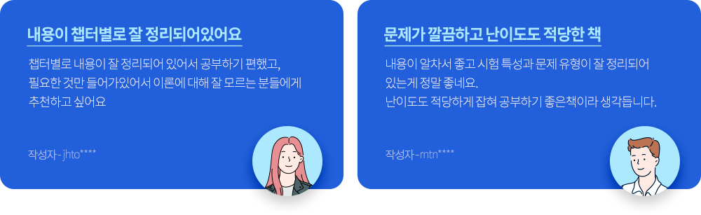 도서 리뷰 이미지