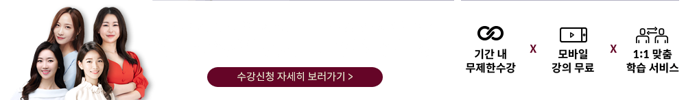 컨텐츠 푸터 배너