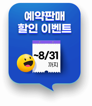 이벤트 팝업