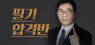 검정고시_상품