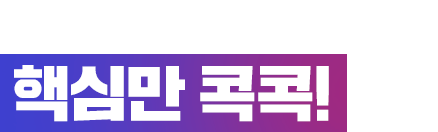 하윤미