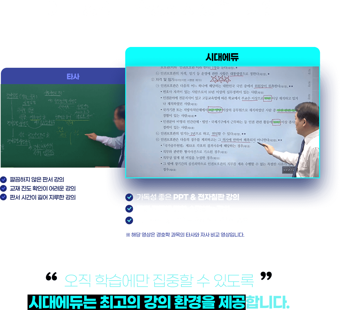 어느 강의를 수강하시겠습니까?