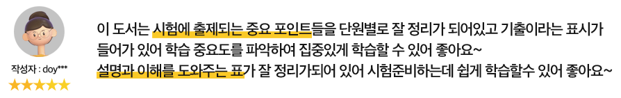 퍼펙트 연장반