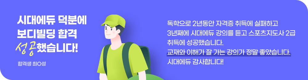 필기패스