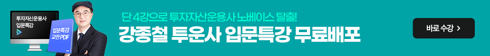 강종철 컴팩트 투운사