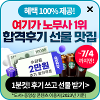 후기 쓰고 선물 받기